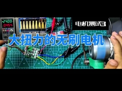 JUYI Hall Sensor Rectangle 3 Pahse bldc Motor Controller with Technical Support